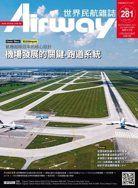 Airway Magazine – 2021-08-01 Cover