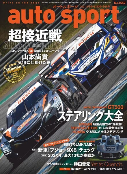 auto sport – 2021-07-16 Cover