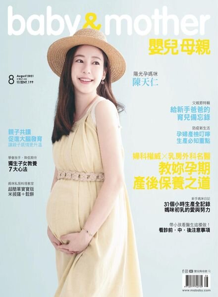 Baby & Mother – 2021-08-01 Cover