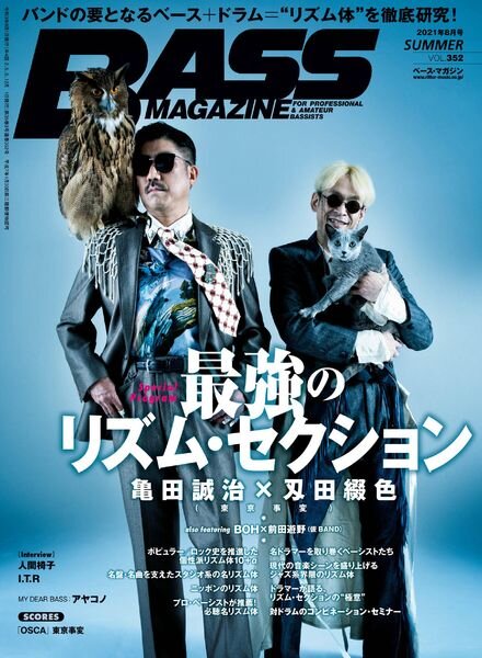 BASS MAGAZINE – 2021-07-01 Cover