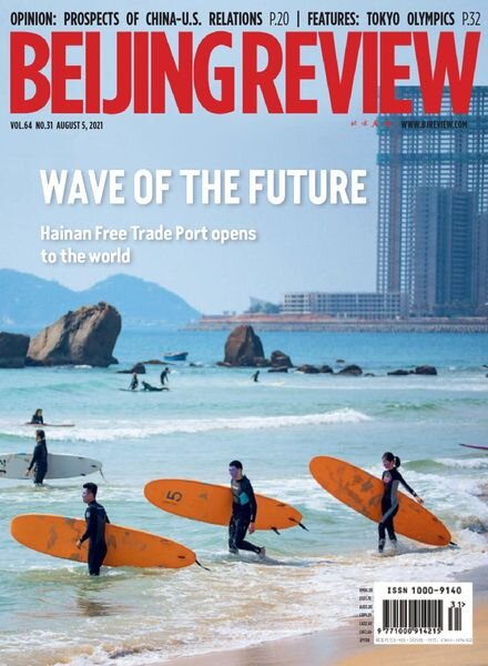 Beijing Review – August 05, 2021 Cover