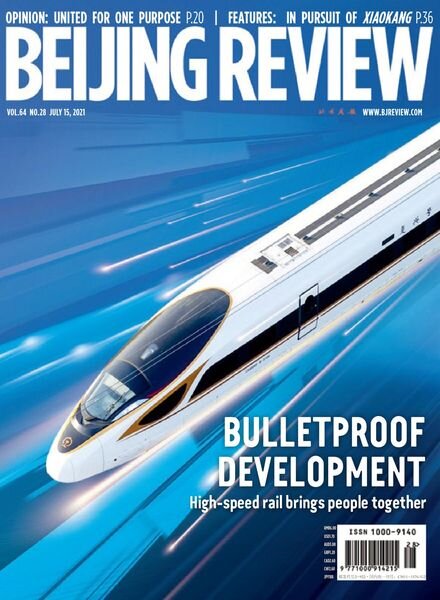 Beijing Review – July 15, 2021 Cover