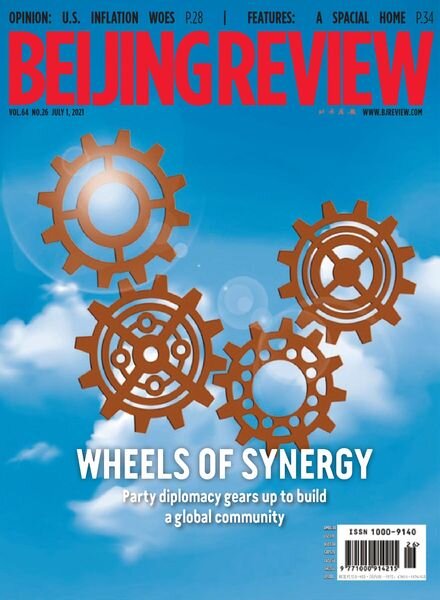 Beijing Review – July 2021 Cover