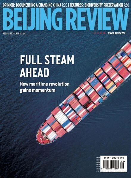 Beijing Review – July 22, 2021 Cover
