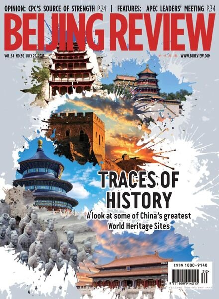 Beijing Review – July 29, 2021 Cover