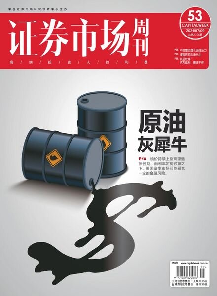 Capital Week – 2021-07-09 Cover