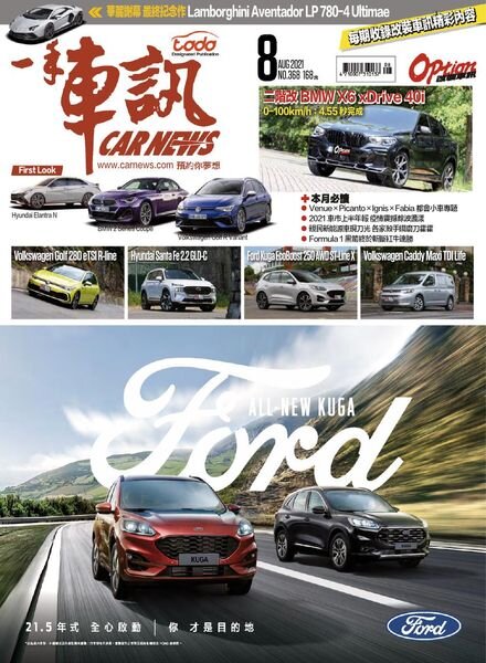 Carnews Magazine – 2021-08-01 Cover