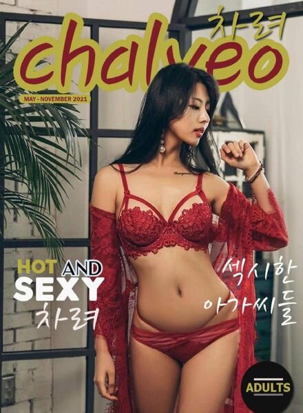 Chalyeo – May-November 2021 Cover