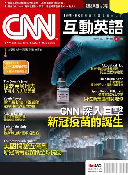 CNN – 2021-07-01 Cover