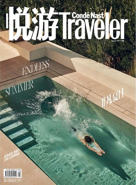 Conde Nast Traveler Chinese – 2021-07-01 Cover