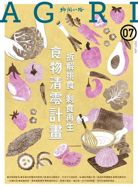 CountryRoad – 2021-07-01 Cover