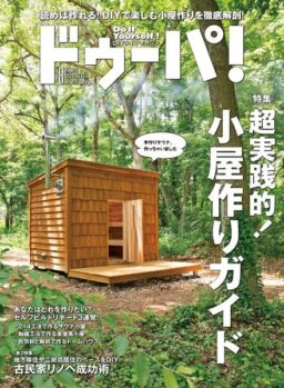 Dopa – 2021-07-01