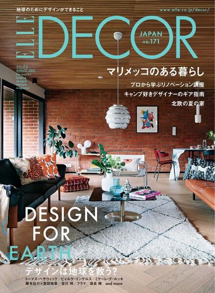 ELLE DECOR – 2021-07-01 Cover