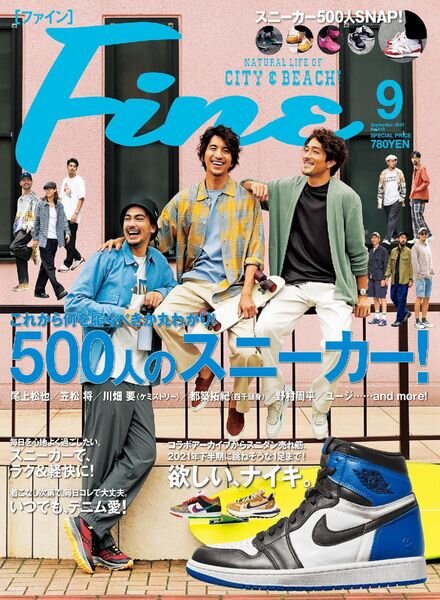 Fine – 2021-08-01 Cover