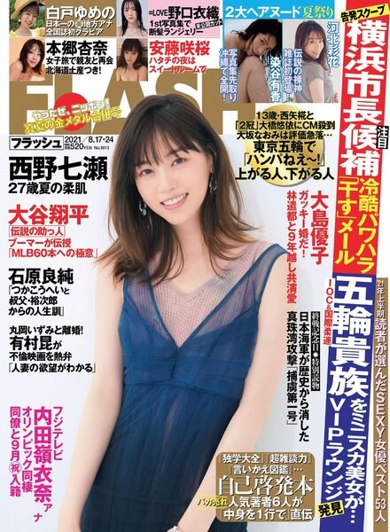 Flash – 17-24 August 2021 Cover