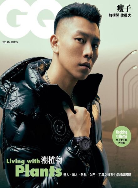 GQ Chinese – 2021-07-01 Cover