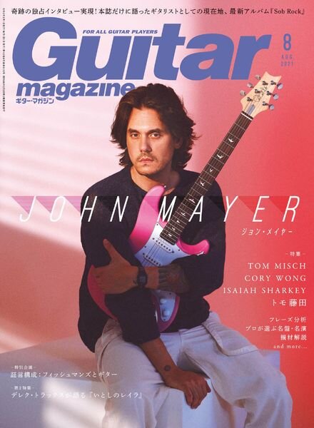Guitar Magazine – 2021-07-01 Cover