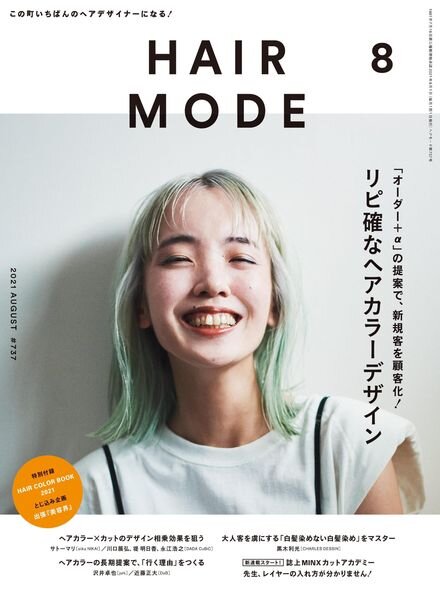 HAIR MODE – 2021-06-01 Cover