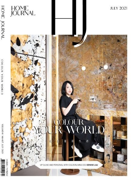 Home Journal – July 2021 Cover