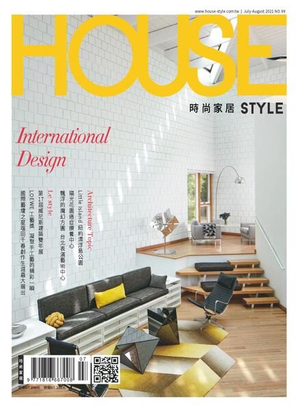 House Style – 2021-07-19 Cover