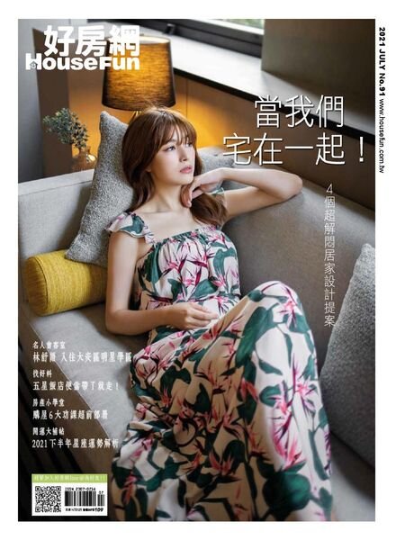 HouseFun – 2021-07-01 Cover
