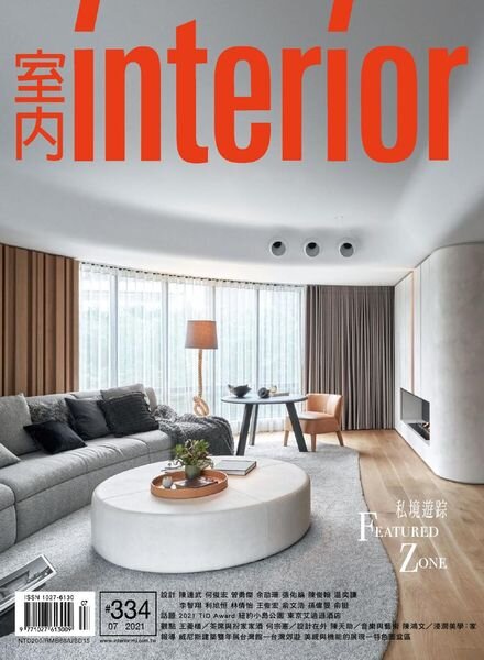 Interior Taiwan – 2021-07-01 Cover