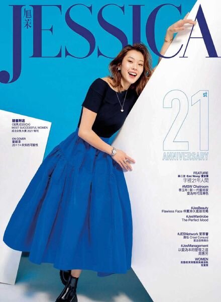 Jessica – 2021-07-01 Cover