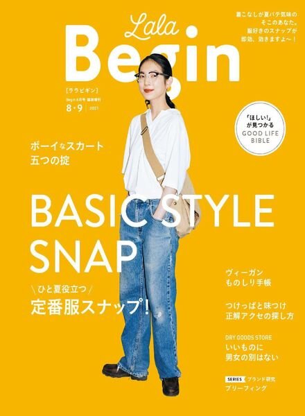 LaLa Begin – 2021-07-01 Cover