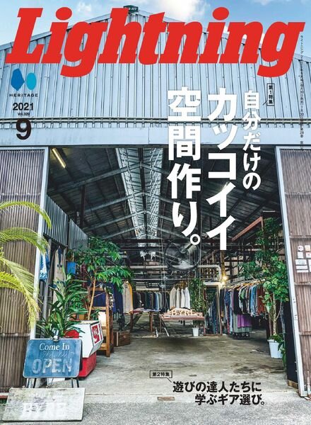 Lightning – 2021-07-01 Cover