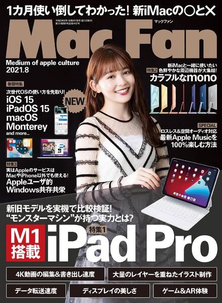 Mac Fan – 2021-06-01 Cover