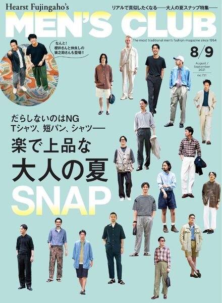 MEN’S CLUB – 2021-06-01 Cover