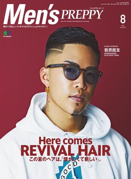 Men’s Preppy – 2021-07-01 Cover