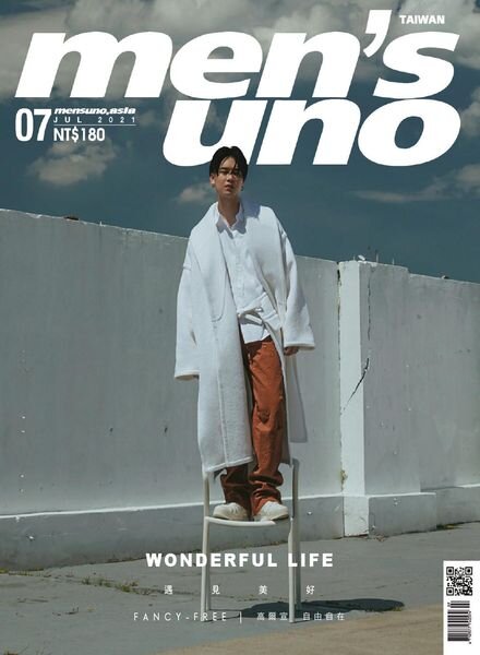 Men’s Uno Taiwan – 2021-07-01 Cover