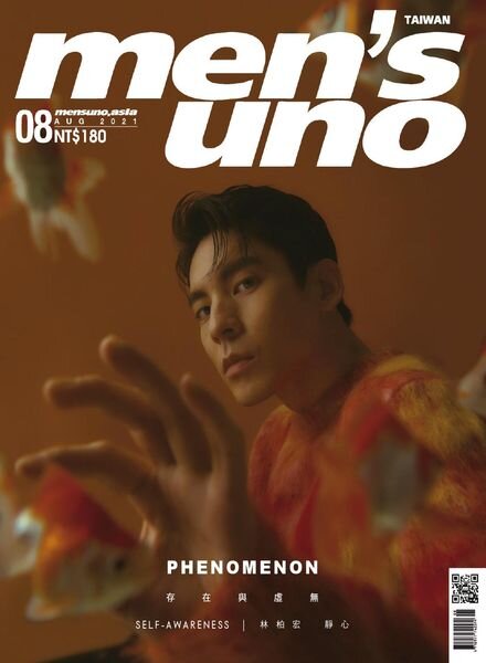 Men’s Uno Taiwan – 2021-08-01 Cover