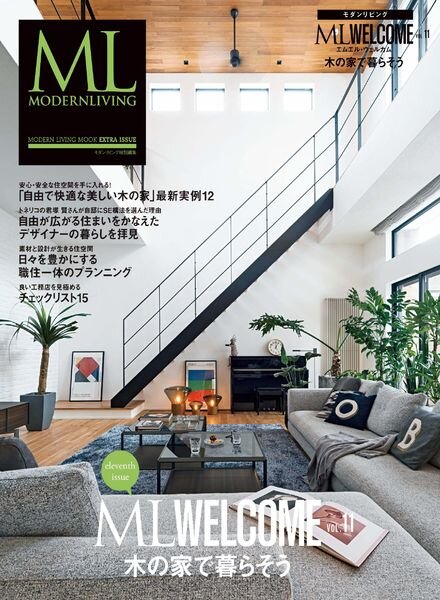 ML WELCOME – 2021-08-01 Cover