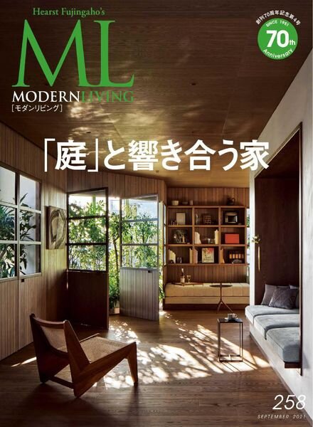 MODERN LIVING – 2021-08-01 Cover