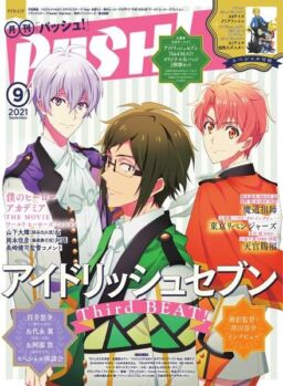 PASH – 2021-08-01