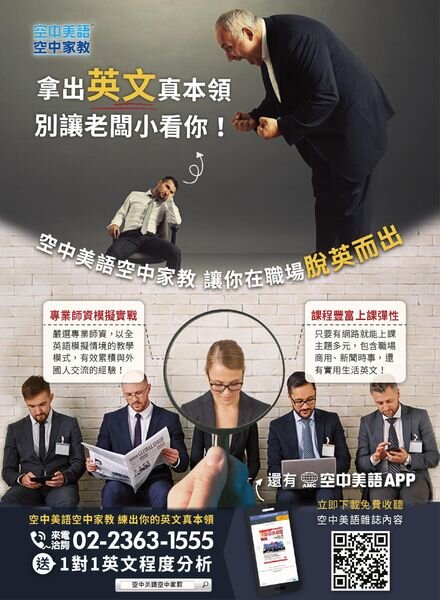 PM Magazine – 2021-07-22 Cover