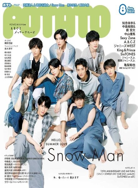 POTATO – 2021-07-01 Cover