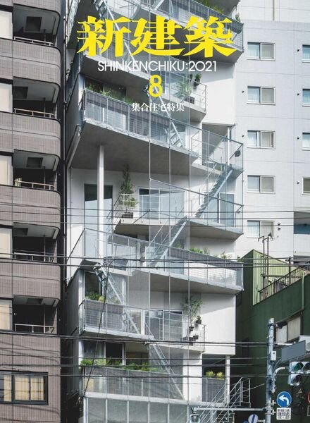 Shinkenchiku – 2021-08-01 Cover