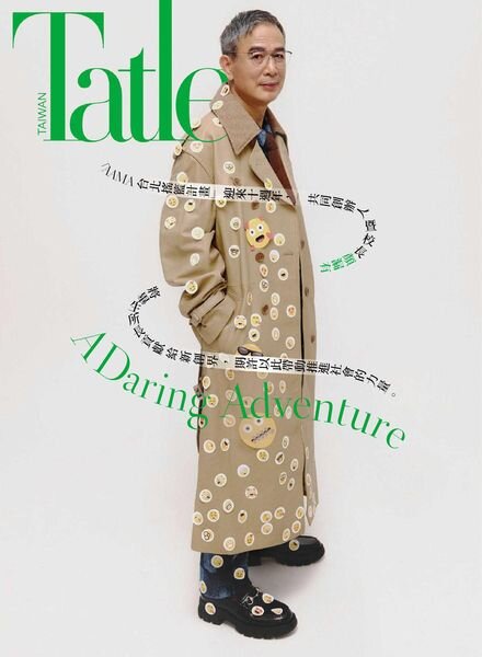 Taiwan Tatler – 2021-07-01 Cover
