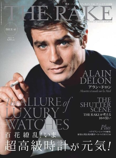 The Rake Japan – 2021-07-01 Cover