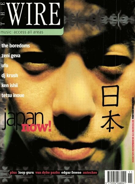 The Wire – November 1994 Issue 129 Cover