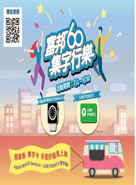 Travelcom – 2021-07-01 Cover