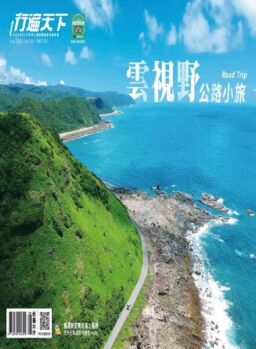 Travelcom – 2021-08-01