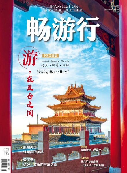 Travellution – 2021-07-01 Cover