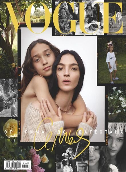 Vogue Russia – August 2021 Cover
