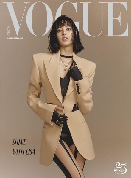 Vogue Taiwan – 2021-07-01 Cover