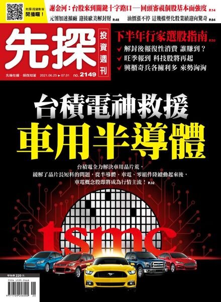 Wealth Invest Weekly – 2021-06-24 Cover