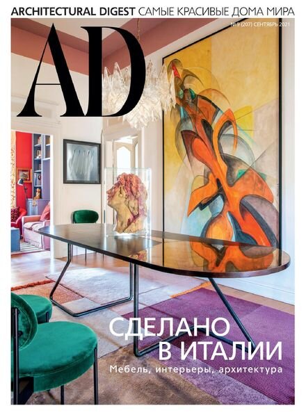 AD Architectural Digest Russia – September 2021 Cover